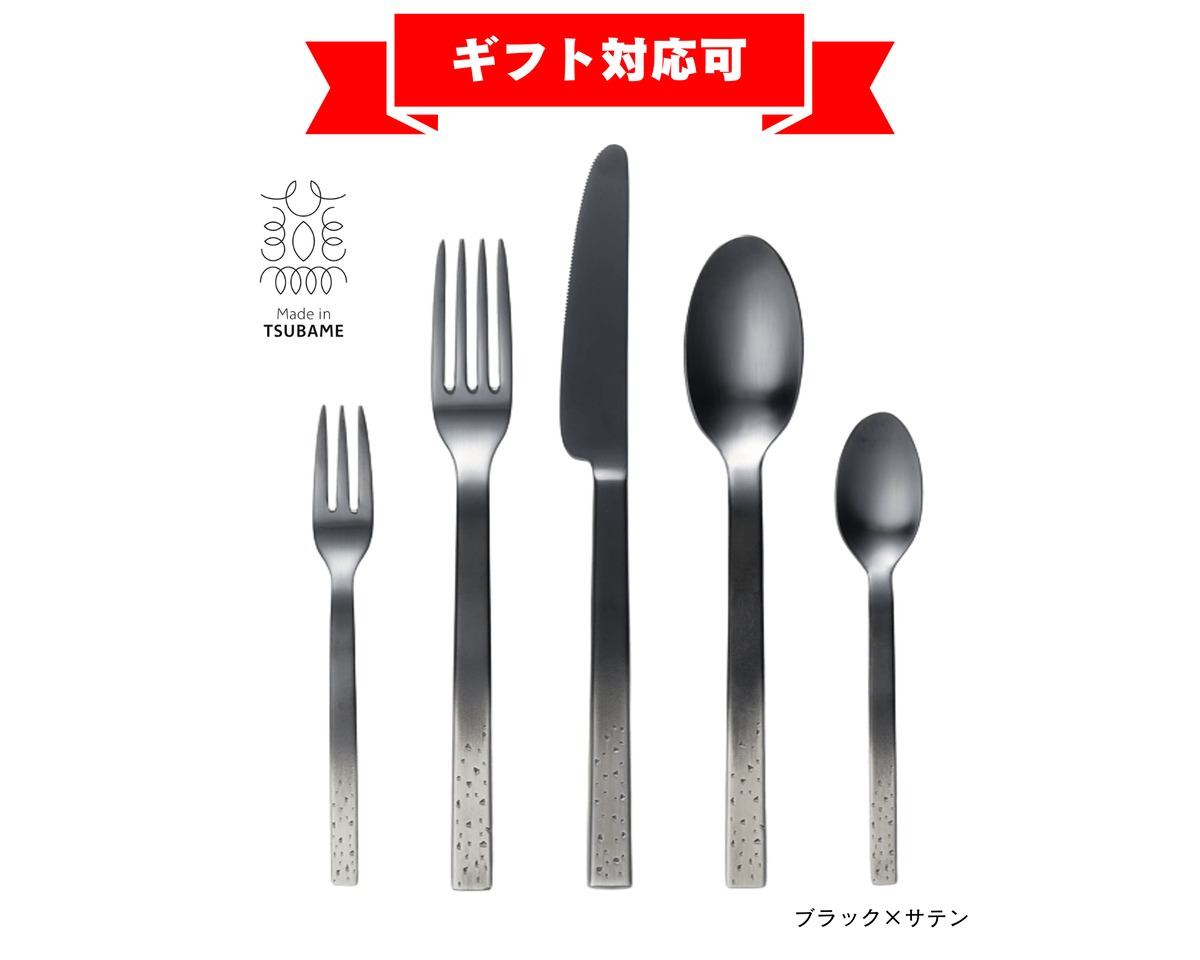 Ten（テン）和の匙 カトラリー セット 5種 各1点｜メイド・イン