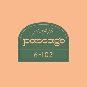 【5000円】passage 6-102 ドリンクチケット