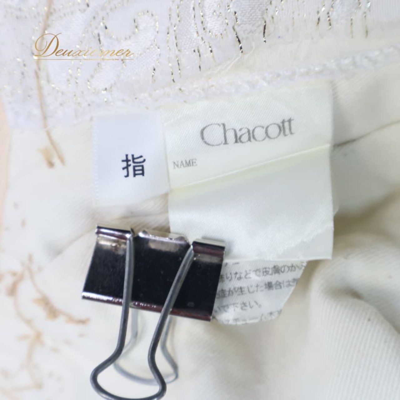 バレエ 衣装 Chacott チャコット チュチュ レオタード ベージュ系 ゴールド系 ホワイト系 アイボリー クリーム ゴールド 金 フリル レース パキータ ライモンダ コンクール 装飾 上品 きらきら 華やか 発表会