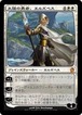 MTG《太陽の勇者、エルズペス/Elspeth, Sun's Champion(THS)》日本語 Foil