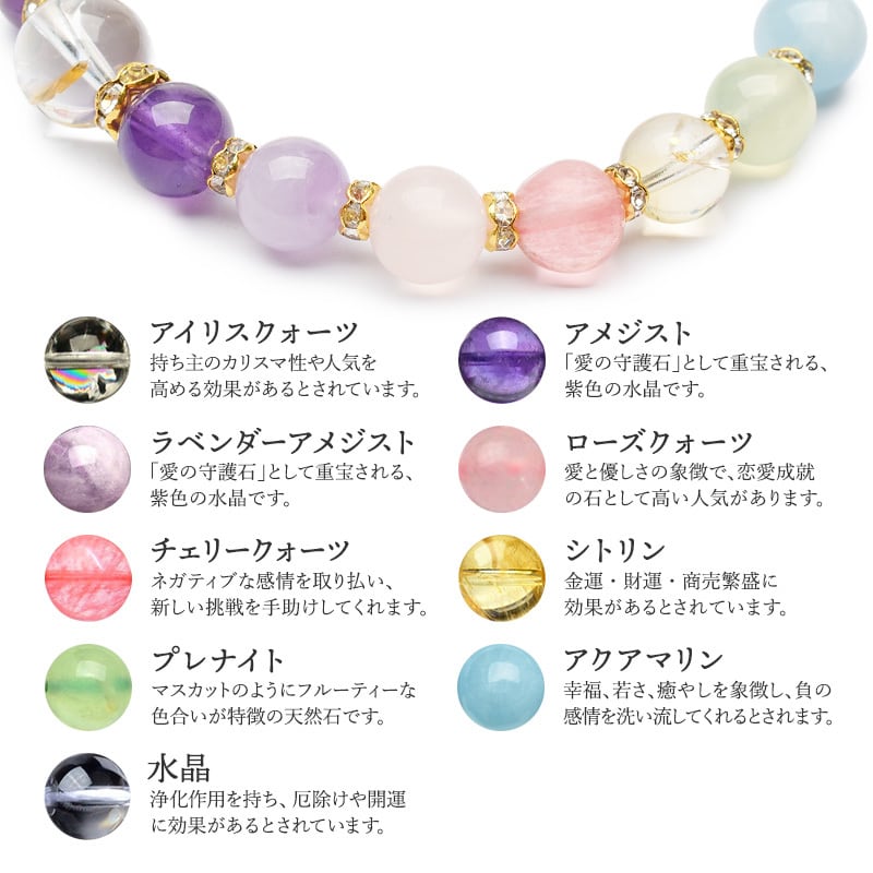 ★限定セット★THE 七玉のみ☆【愛の守護石♡アメジストクォーツ『紫水晶』】❤️ ☆限定セット☆THE 七玉のみ☆【愛の守護石♡アメジストクォーツ『紫