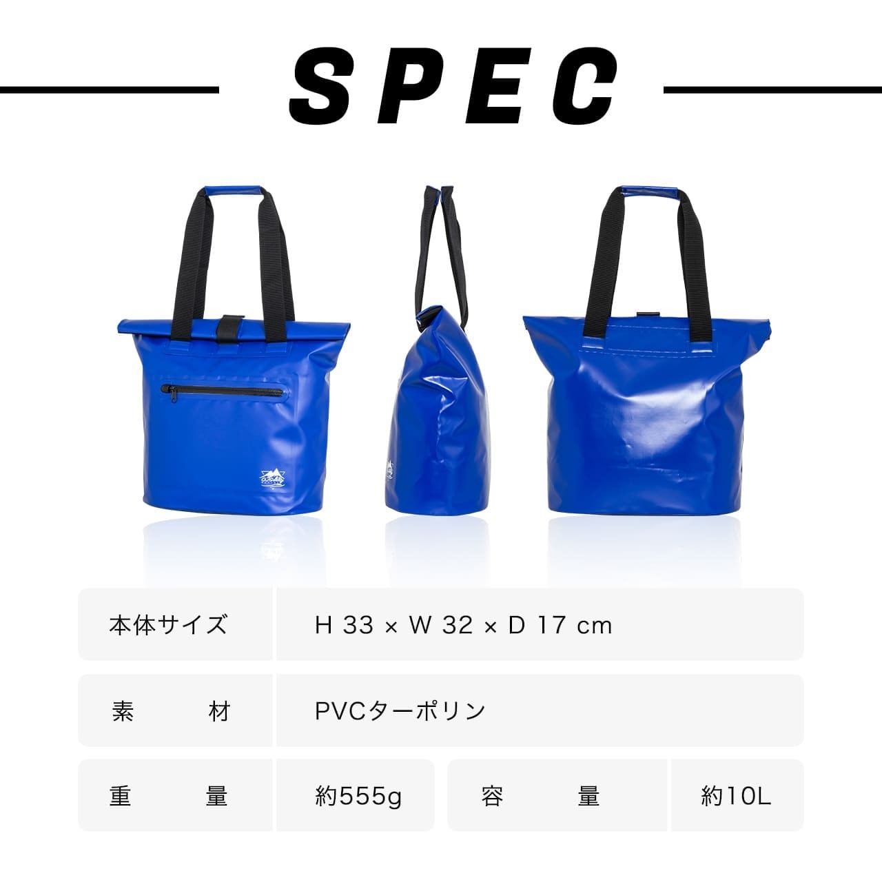 OJ-13096 防水・洗えるトートバッグ OJGerry ACITVE オージェイゲリー アクティブ | LOJEL JAPAN ONLINE OJ-13096 防水・洗えるトートバッグ OJGerry ACITVE オージェイゲリー アクティブ | LOJEL JAPAN ONLINE