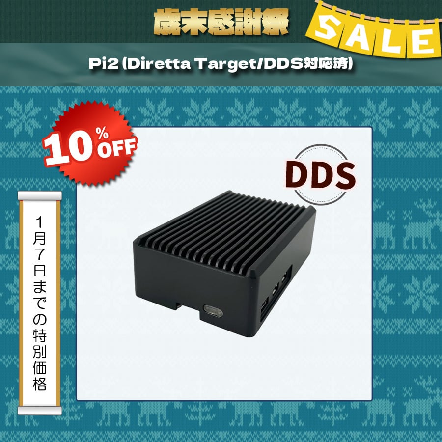 OLIO.SPEC | 極☆自宅試聴EC