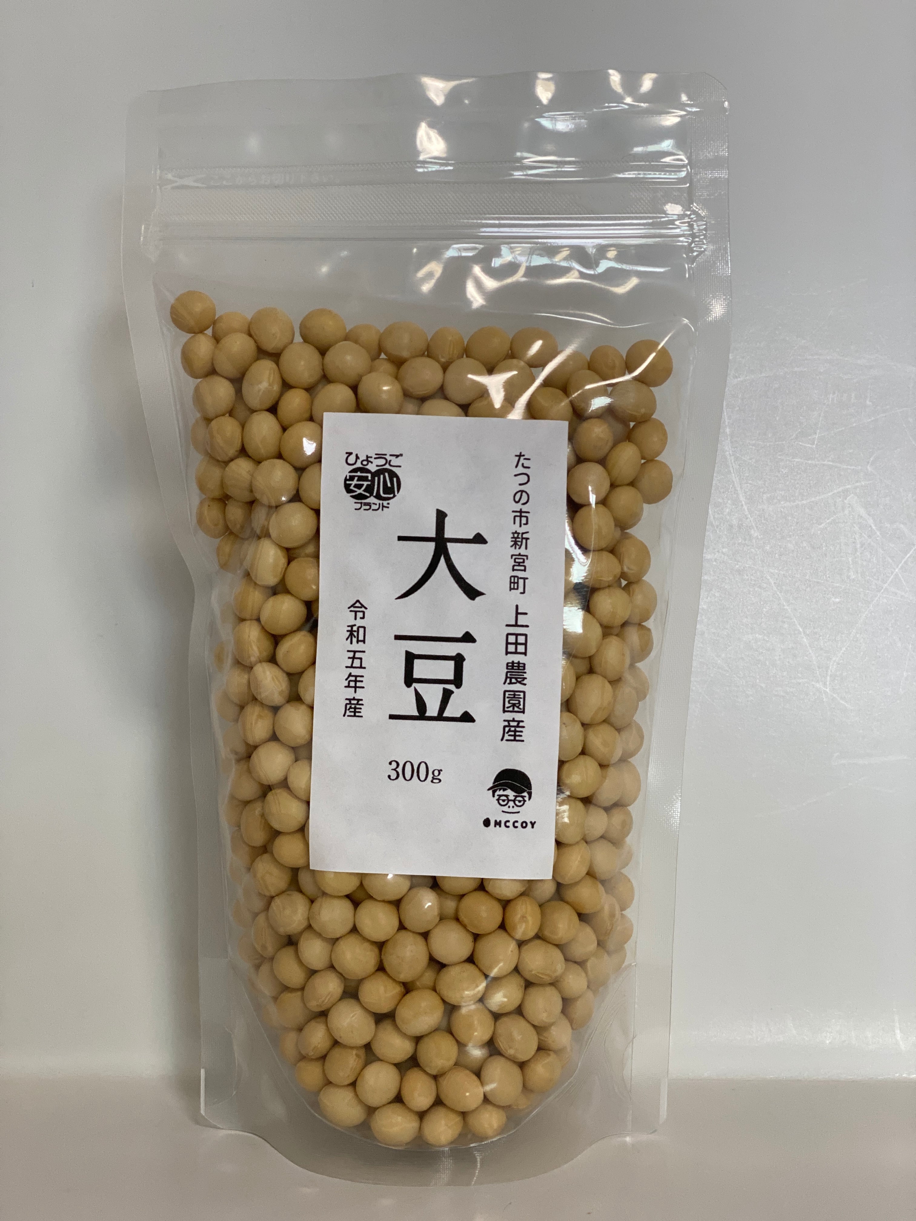 大豆300g