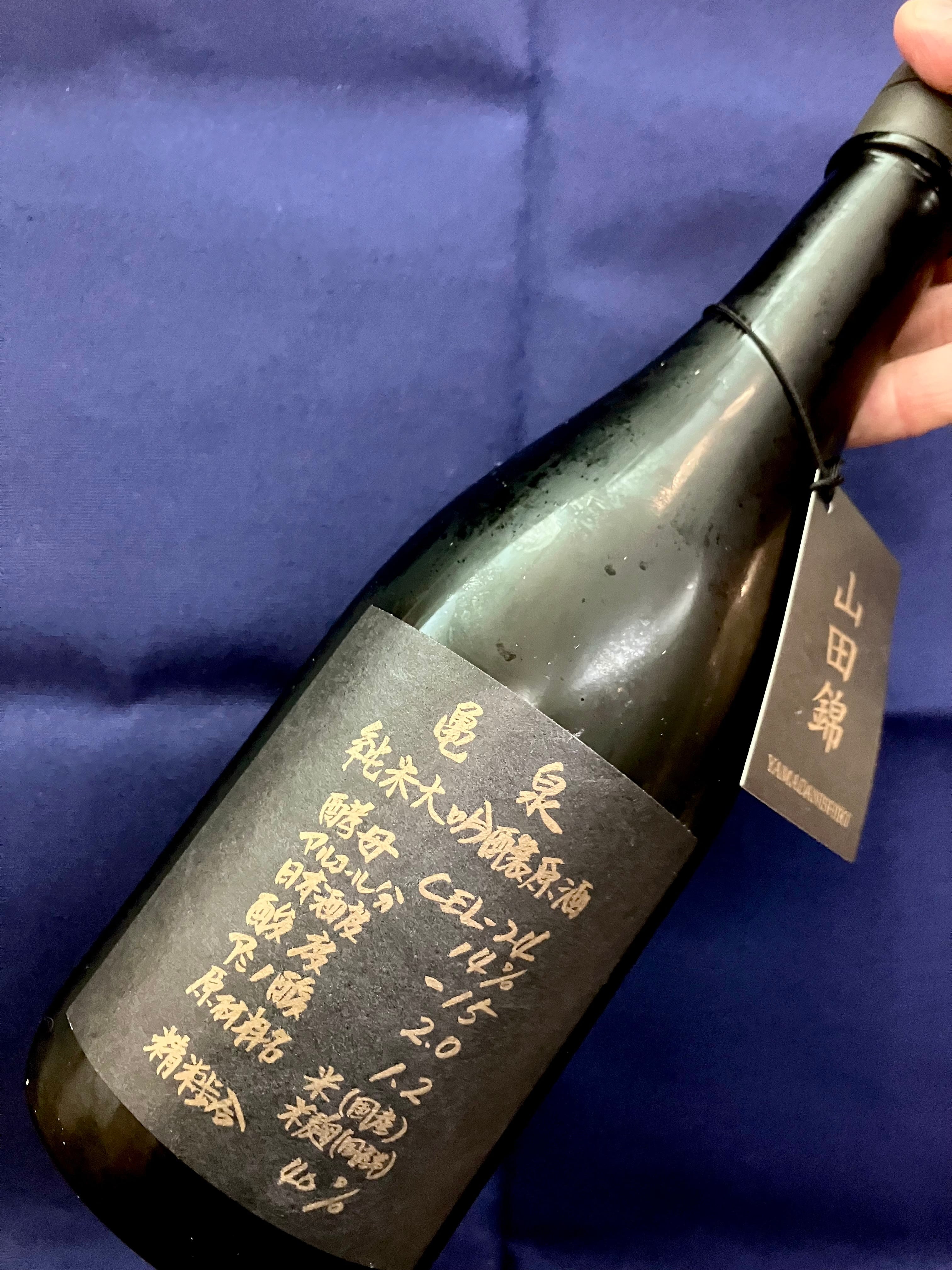 ☆日本酒 | kitanosaketen