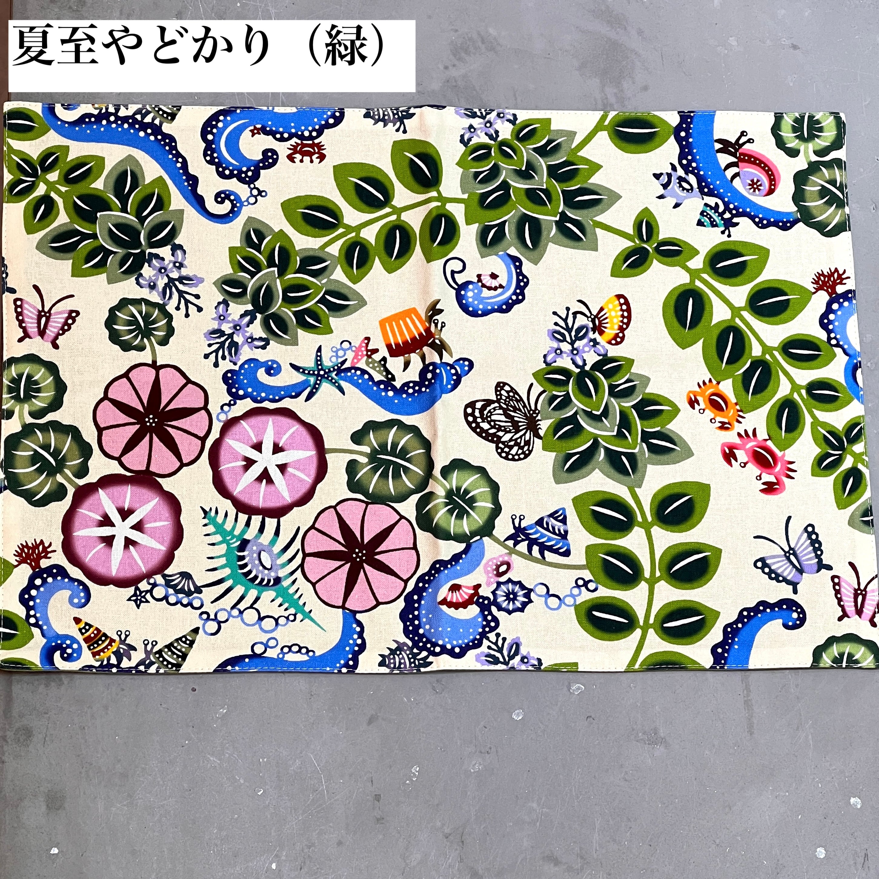 虹亀商店 ランチョンマット | Dear Okinawa,
