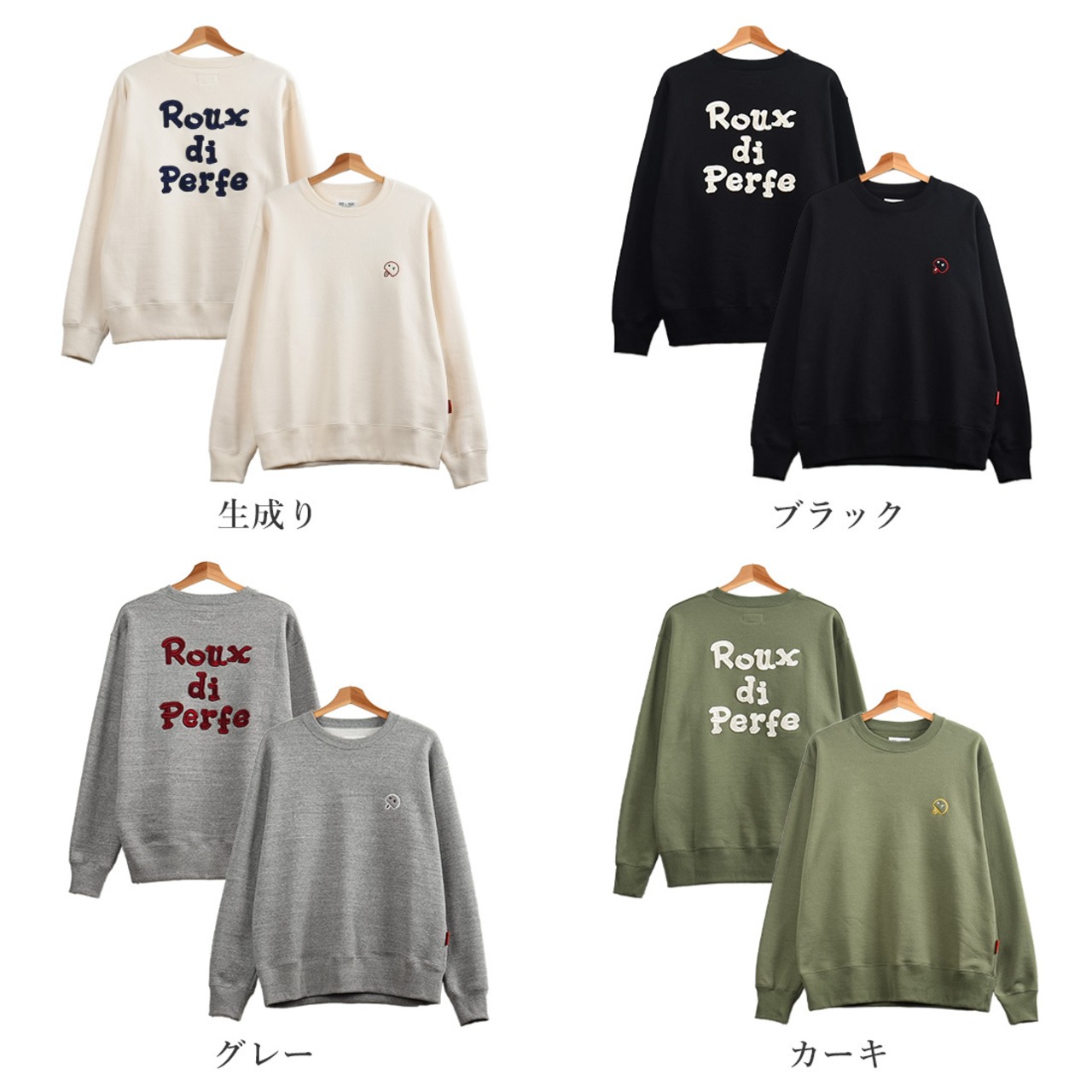 日本製立体ロゴ刺繍トレーナー