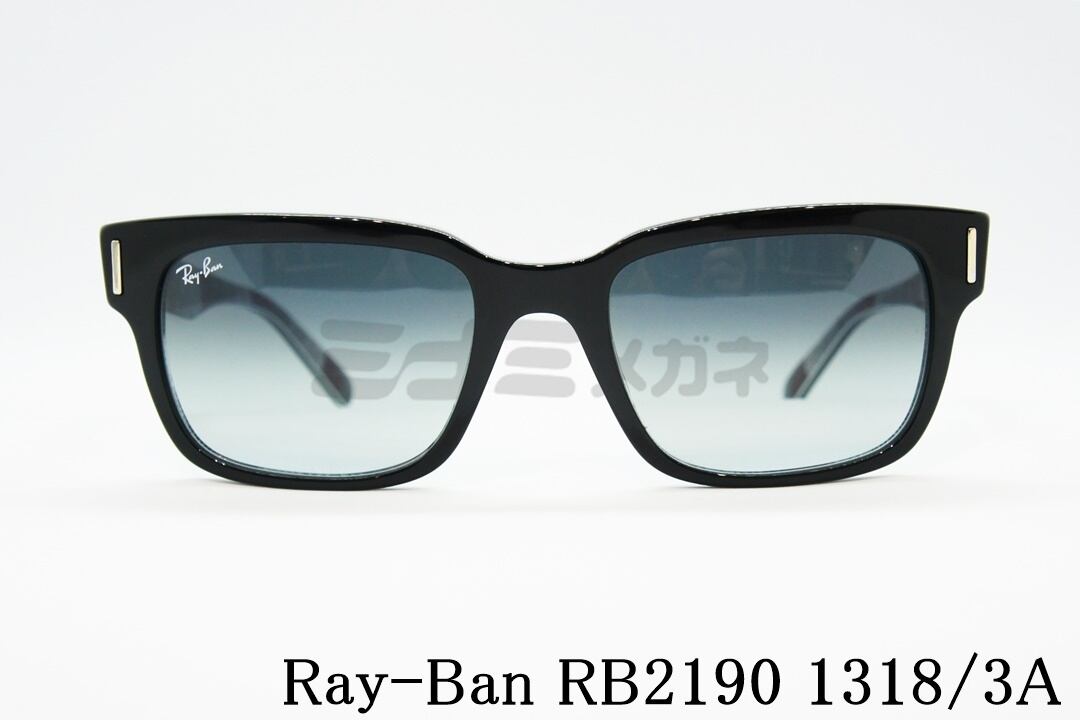 【美品】Ray Ban★レイバン　スクエアサングラス