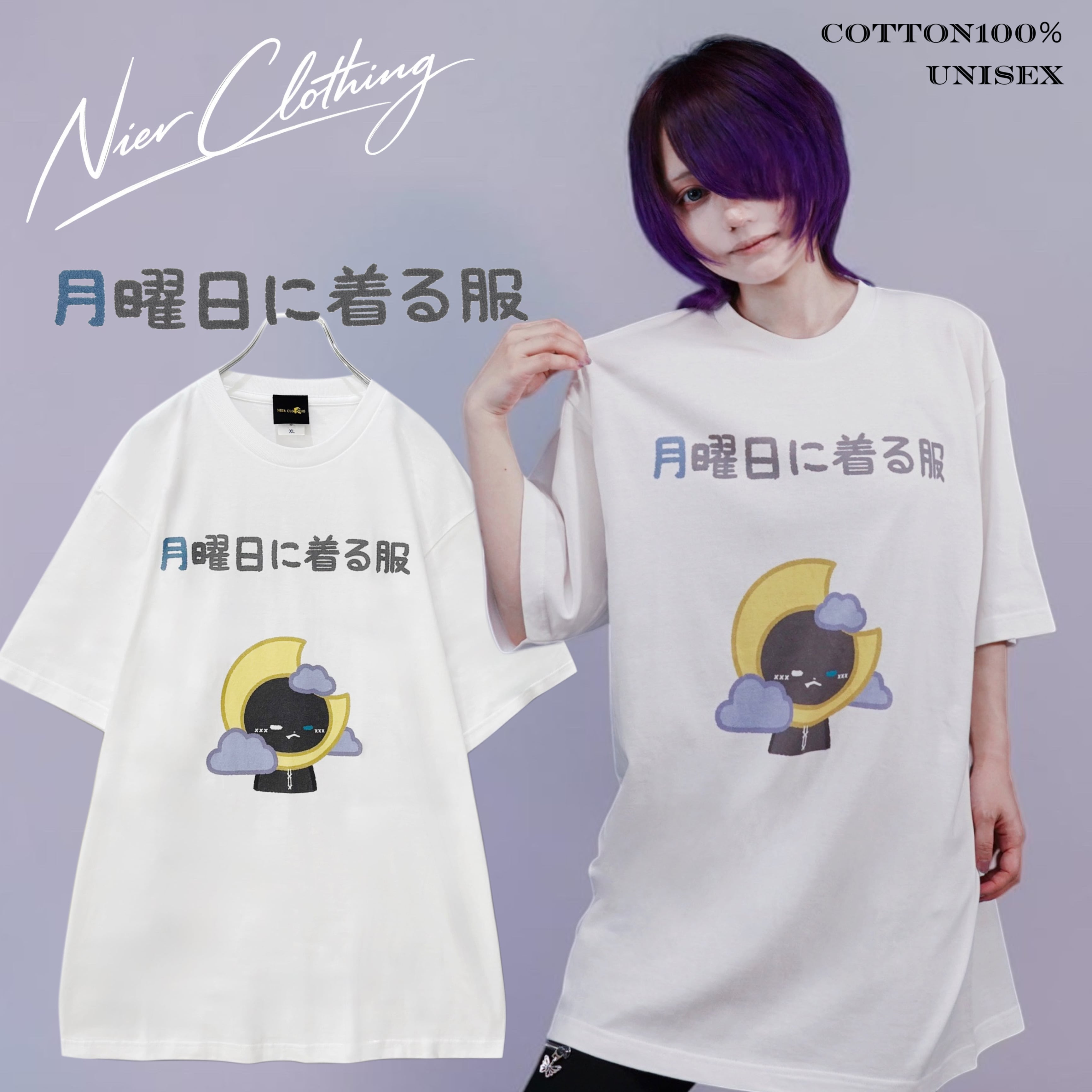 T-shirt | NIER CLOTHING