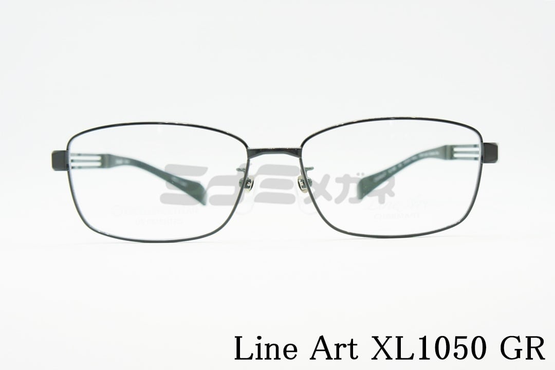 新品 未使用 Line Art ラインアート メガネ XL1050-GR-54