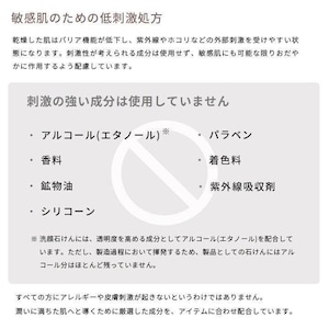 【松山油脂 肌をうるおす】保湿浸透水 モイストリッチ 詰替用 110ml