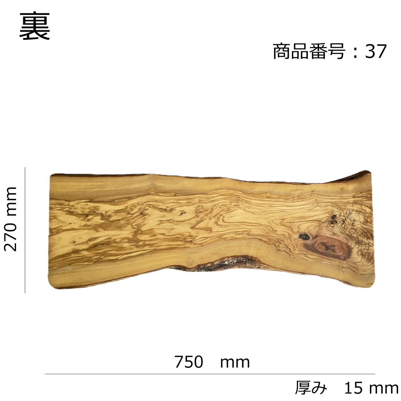 ダスホルツ　オリーブ　エクストララージ