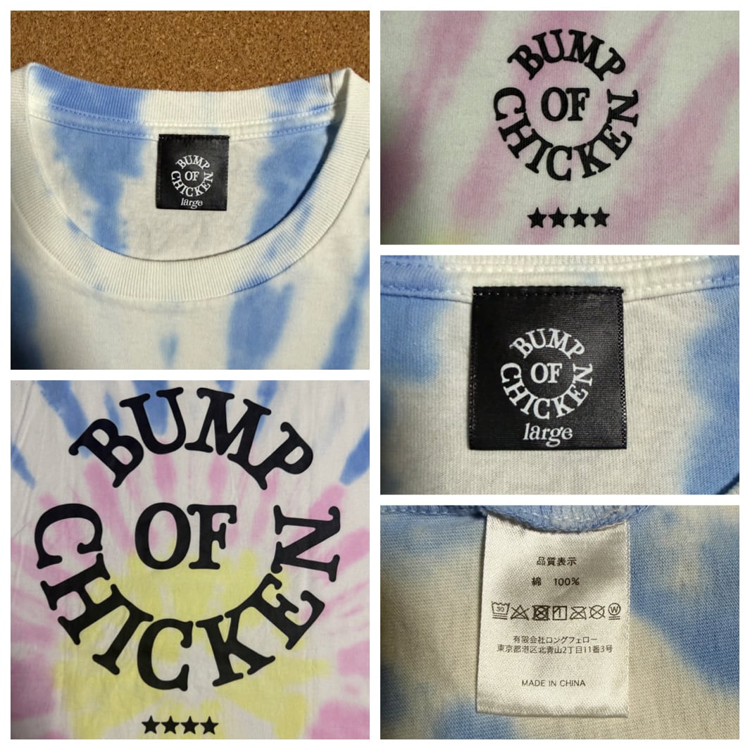 BUMP OF CHICKEN ロンT Sサイズ verdy BUMP OF CHICKEN バンプ オブ