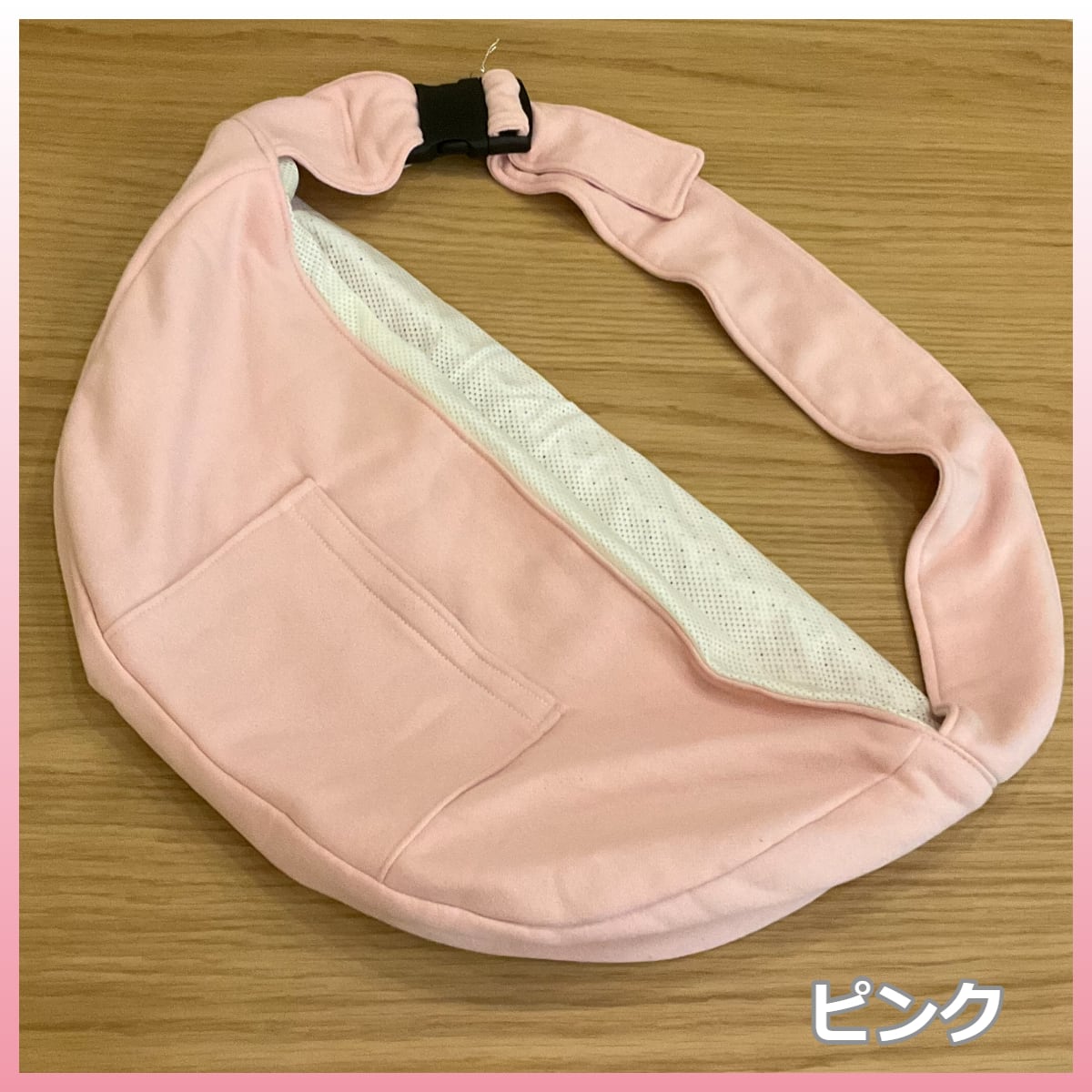 再入荷あり♪】うさぎ用スリング＆抱っこ紐 | うさぎセレクトショップ森音