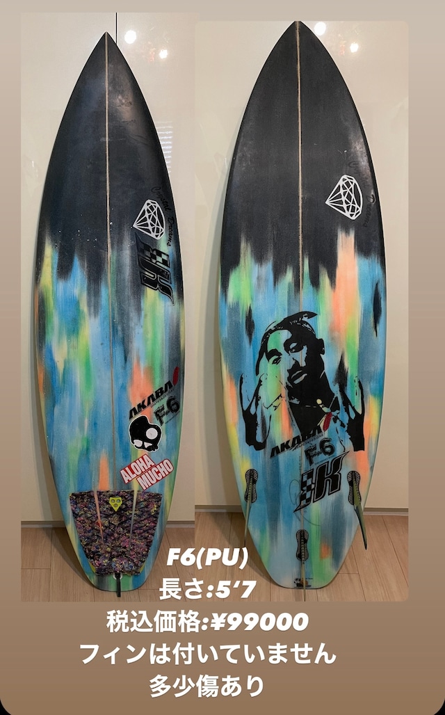 DROP OUT SURFBOARD シェープ：Pete Mcabe USED