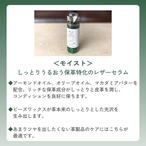 【即納1組】10oz:プレミアムモデル