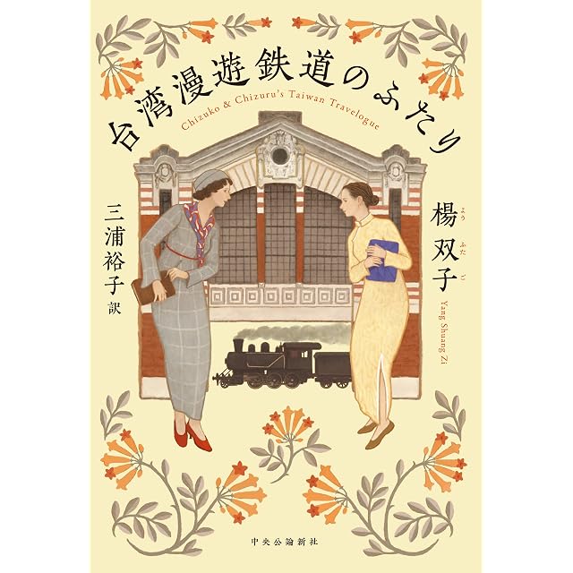 なるたる 鬼頭莫宏 [1-12巻 漫画全巻セット/完結] | PAY ID