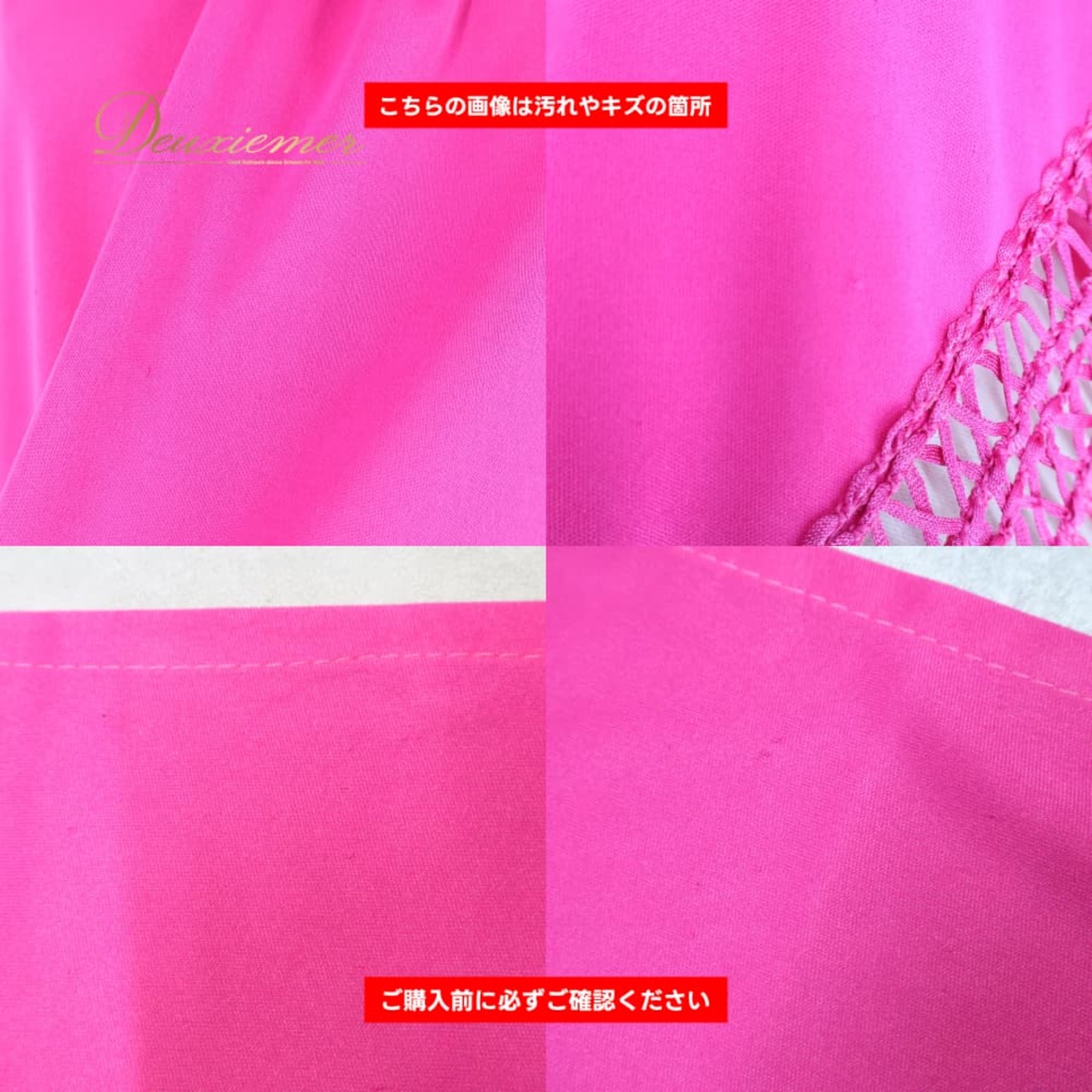 フラメンコ 衣装 シージョ ピキージョ ピンク系 パープル系 ピンク 紫 鮮やか 刺繍 花柄 フレコ フリンジ ダンス パーティ 発表会 装飾 華やか 飾り 小物 ダンス衣装 舞台衣装 発表会衣装