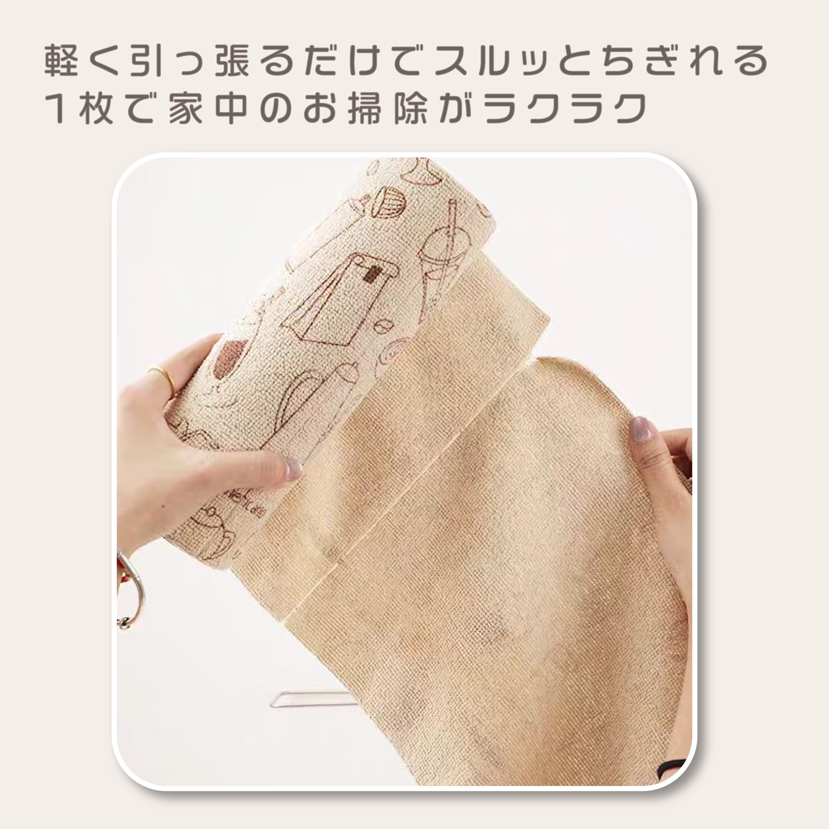 HY 398 . 【繰り返し使える】キッチンクロス 手でちぎれる 水洗いOK