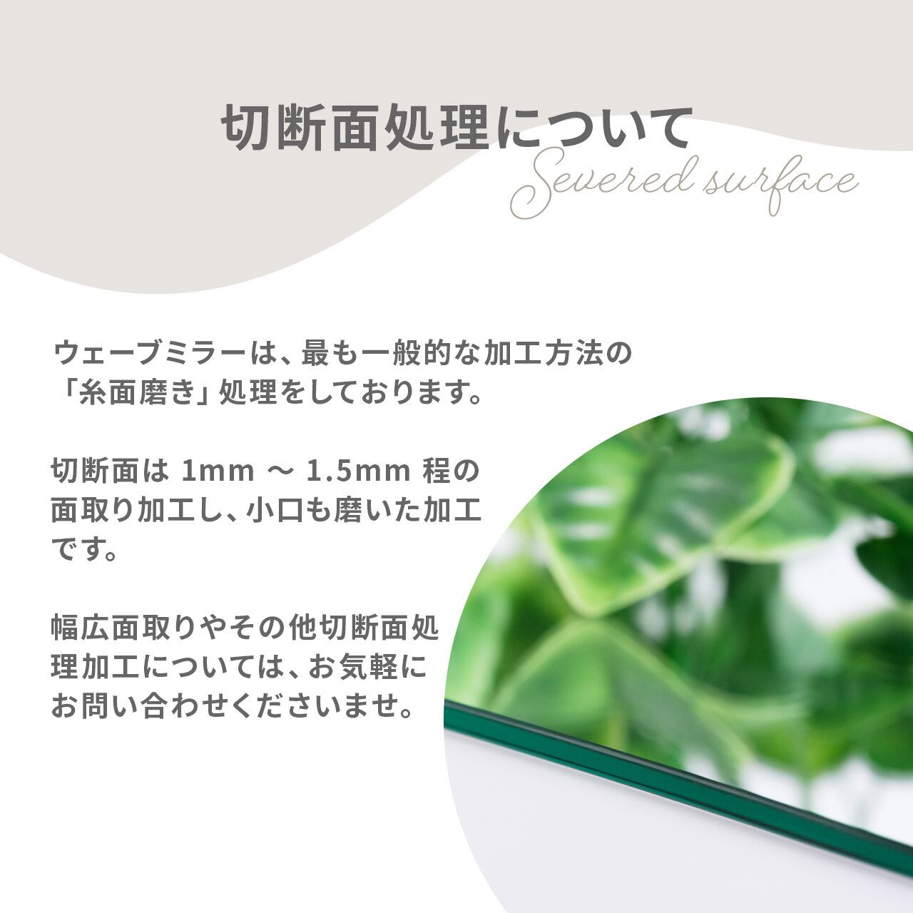 ウェーブミラー クラウド 雲形 ポンドミラー 58×117cm | コダマガラス