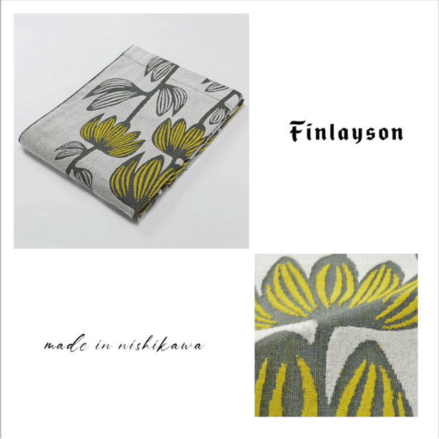 『Finlayson』タオルケット（綿100％）　 西川株式会社
