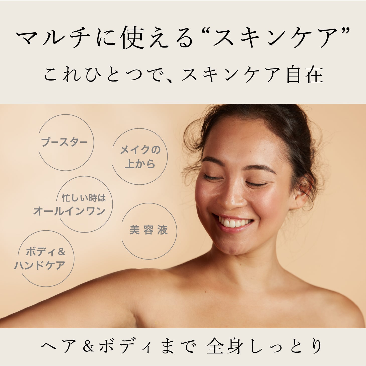 バランシングオイル 100ml | ARYURVIST｜公式オンラインショップ