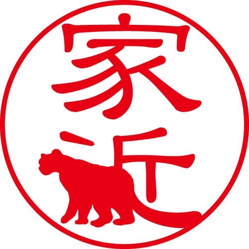 家近 - フォーマル（商品コード：01310）