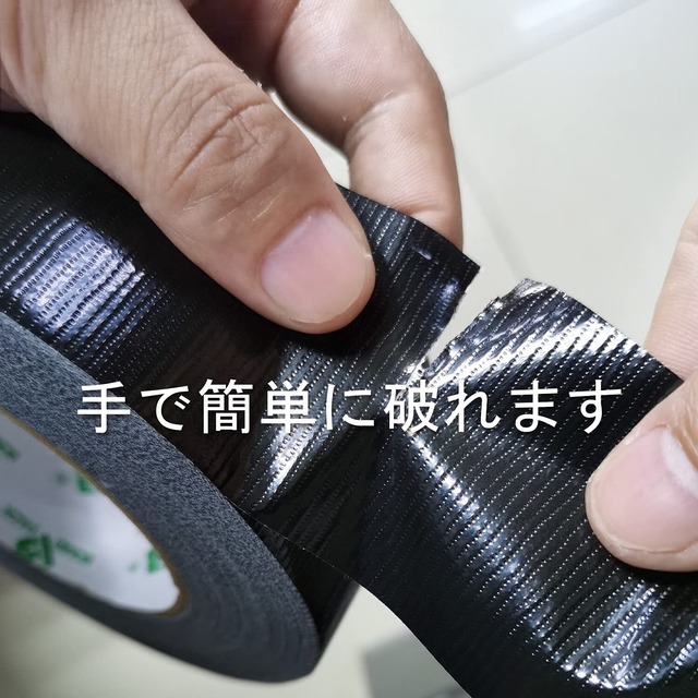 BOMEI PACK ガムテープ布黒ダクトテープ頑丈なパッキングテープ修理テープ50mmx25mパッキングテープ布4パック