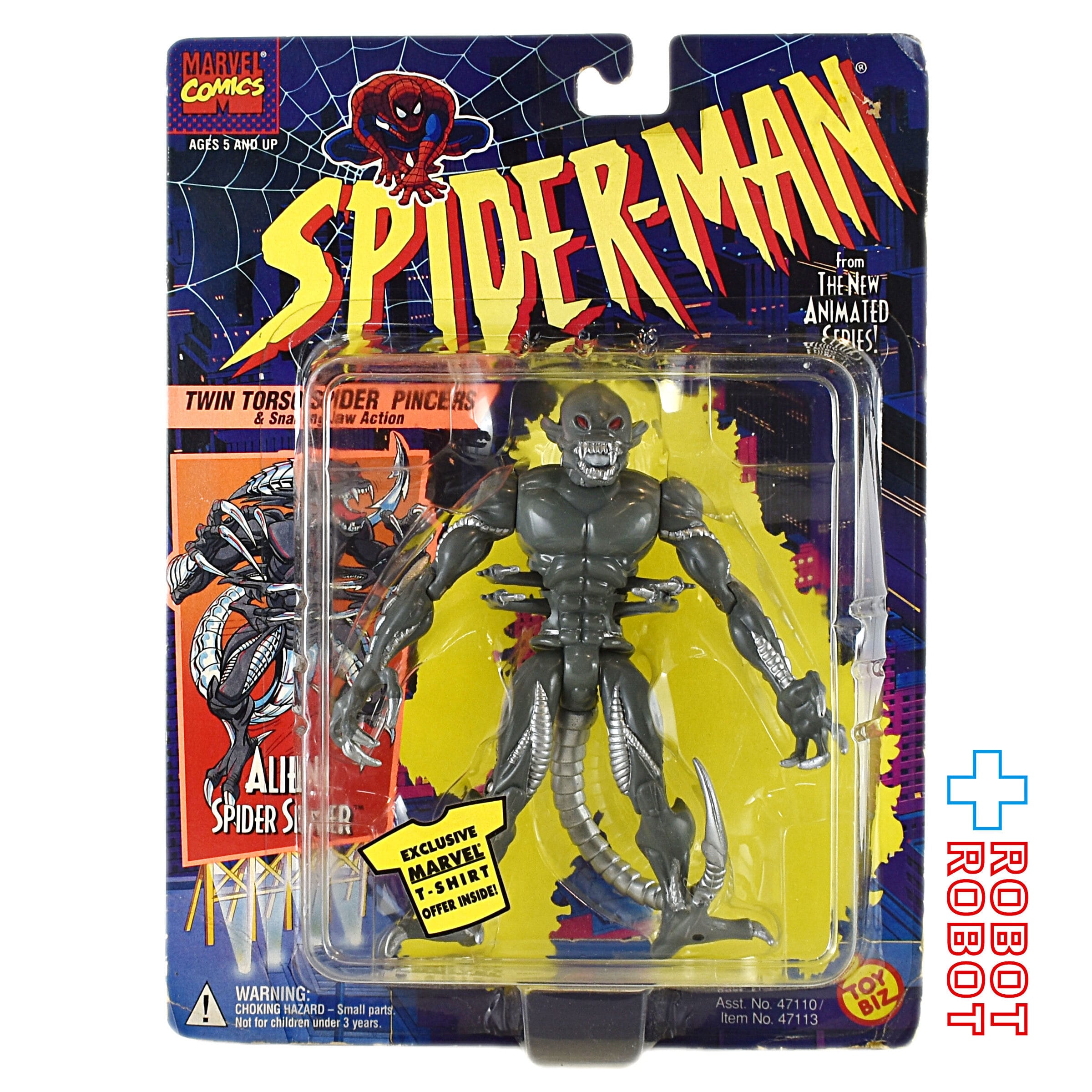 トイビズ スパイダーマン ニューアニメイテッドシリーズ フィギュア