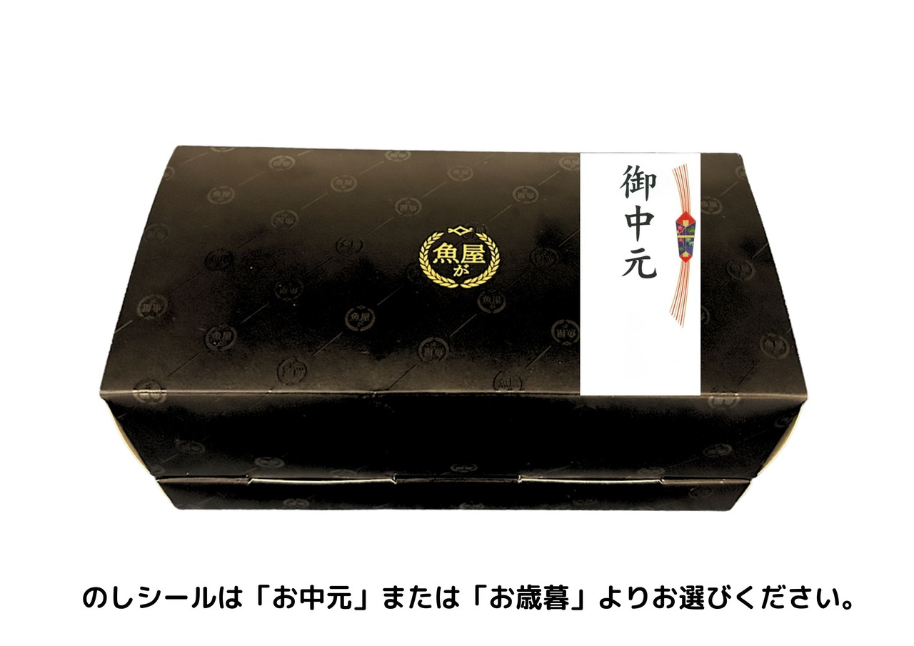 37204 魚屋がコンフィ 天然真鯛と博多明太子　２本セット［化粧箱入り］