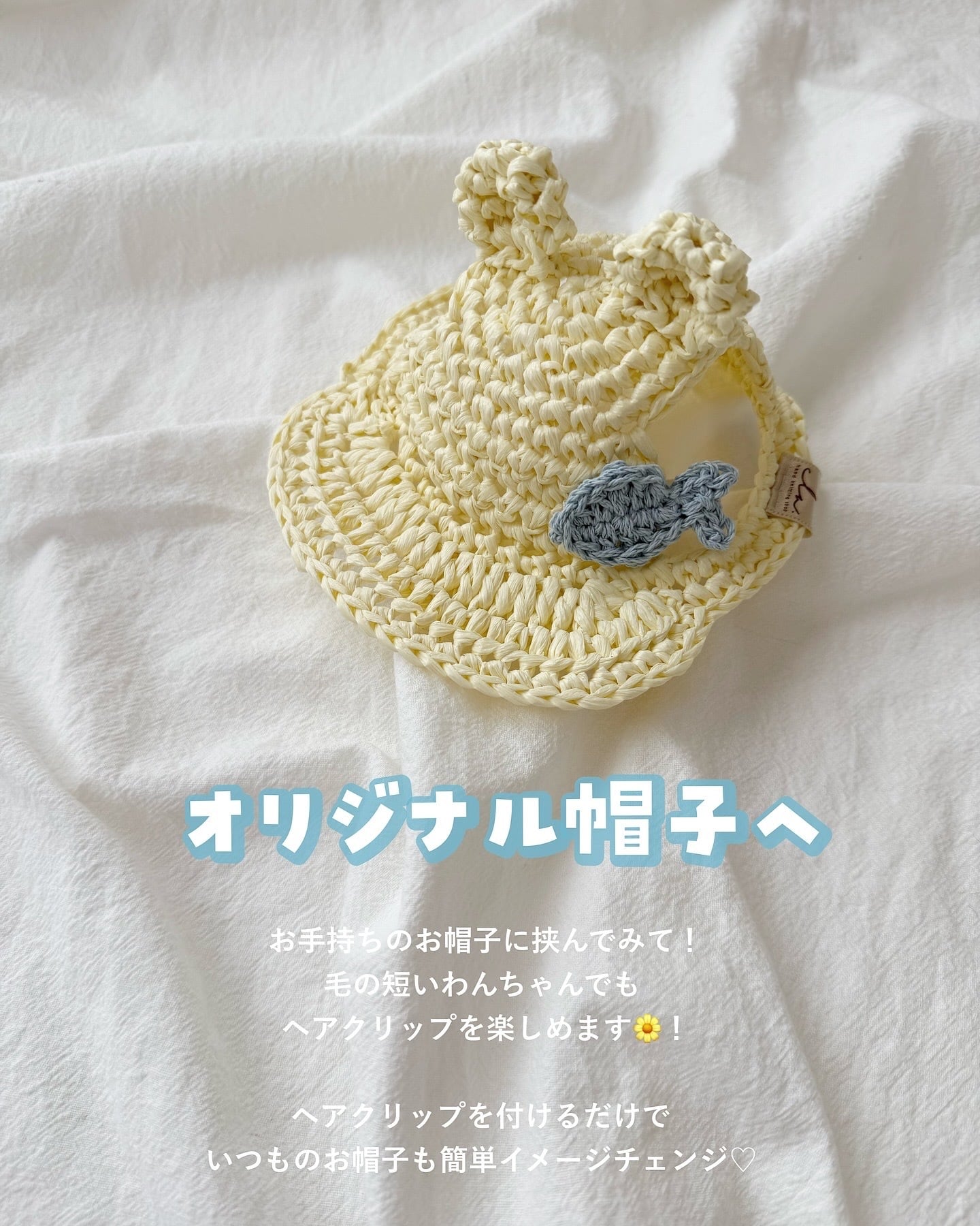 おさかなのヘアクリップ