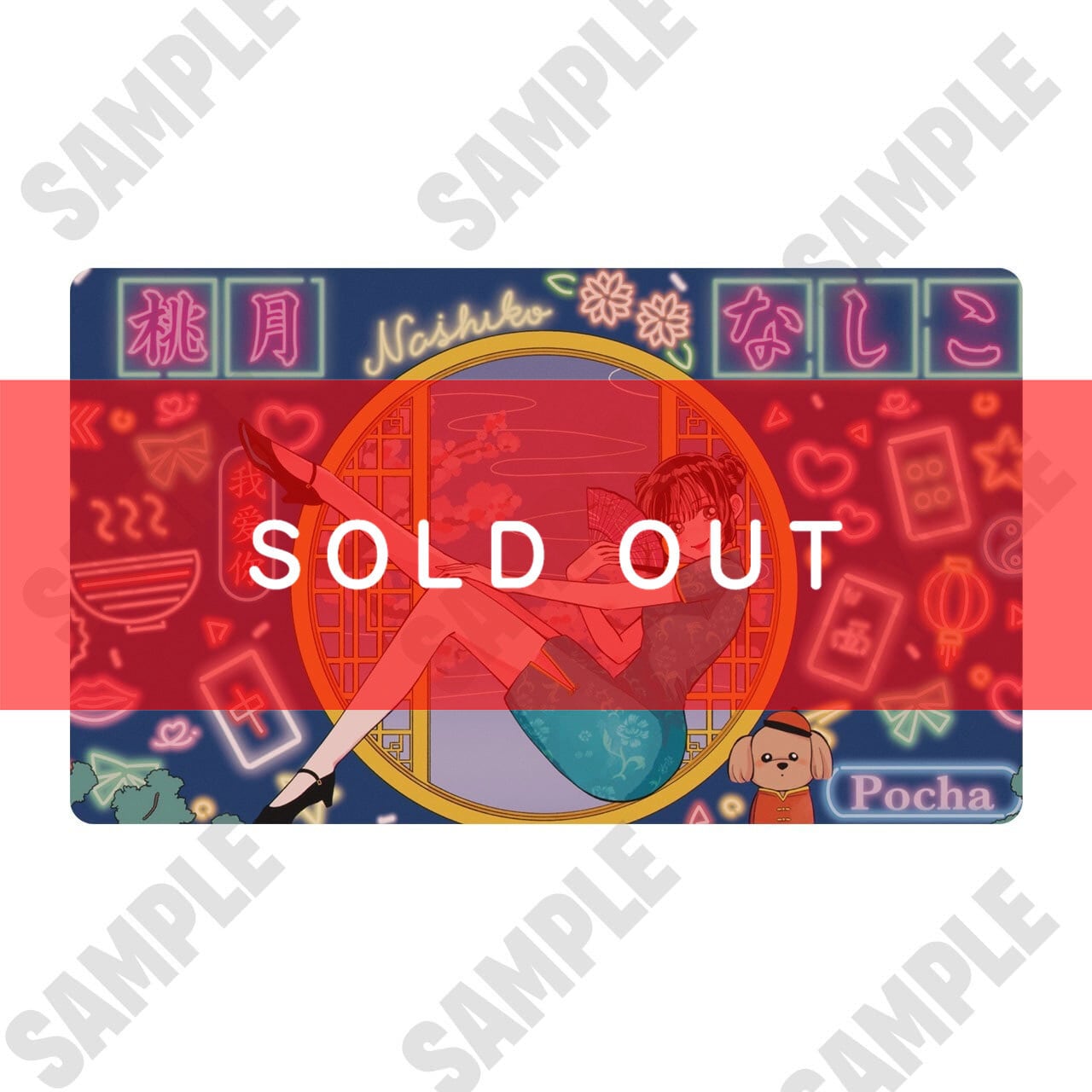 桃月なしこ | 01familia