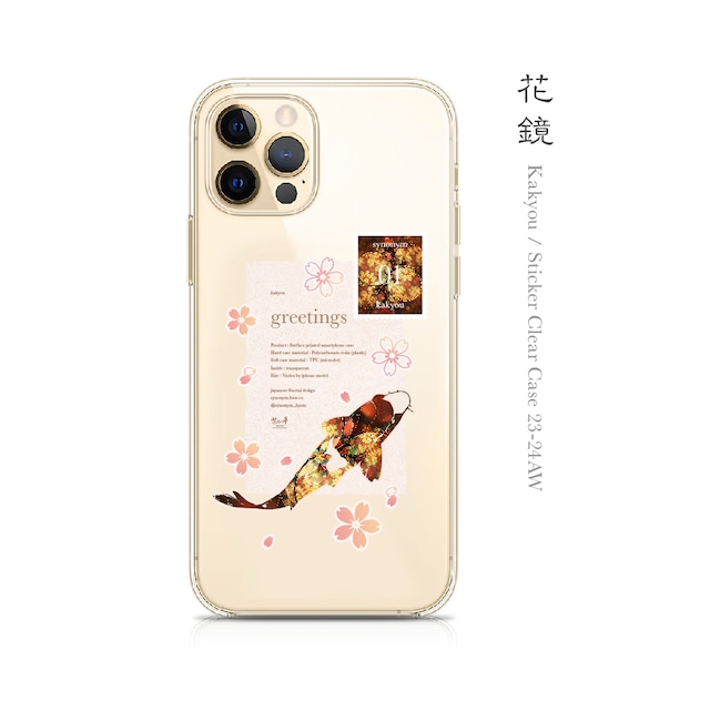 花鏡 - 和風 ステッカー iPhone クリアケース（ハード or ソフト）【23-24AW】