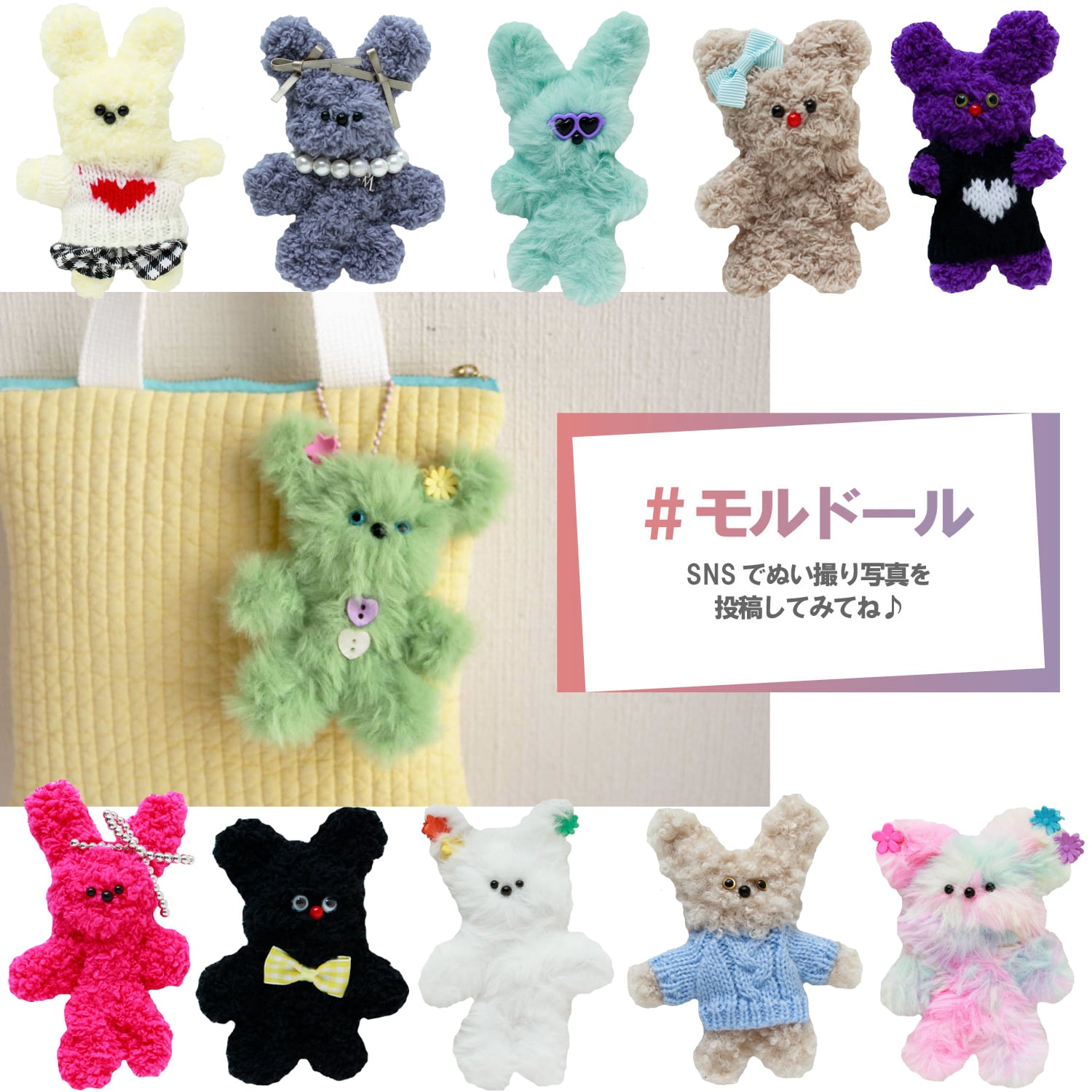 ✢ひつじ着ぐるみドール モールアート アートドール 創作人形