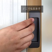 4個セット どこでも引き手 ひきっこ 取っ手 引戸用取手 引き戸開閉補助 窓 網戸 引き出し 戸棚 ドア用 両面テープ式 (grey)