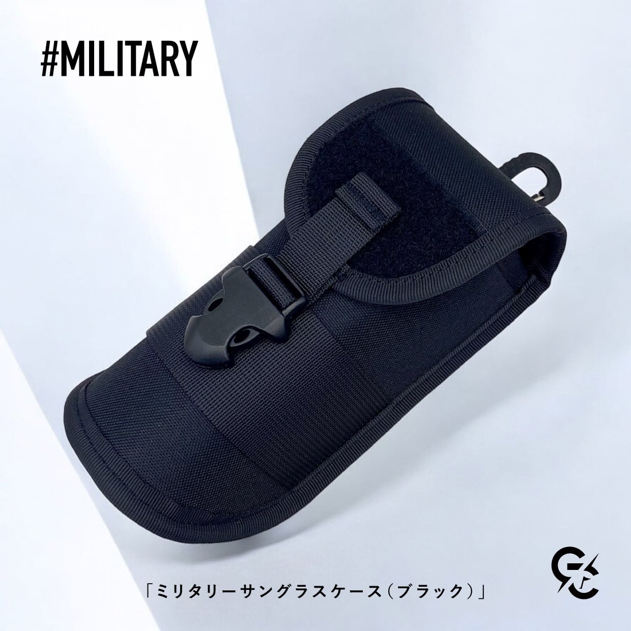 ＃MILITARY / モデル名：ミリタリーサングラスケース（ブラック）