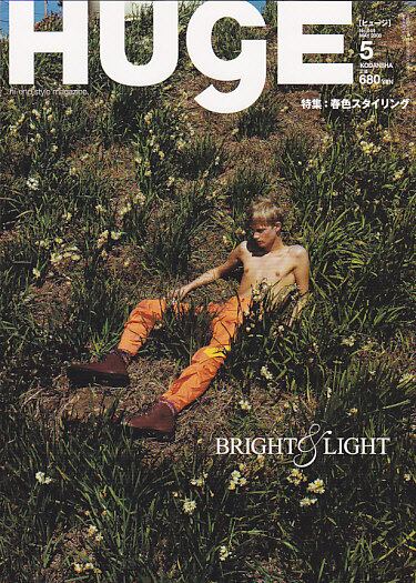 ヒュージ HUGE 044 | magnif