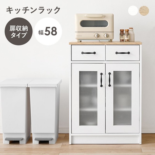 デスクチェア3点セット LDC-4697-4RS デスク:幅80×奥行45×高さ72cm、チェア:幅38.5×奥行45×高さ79.5×座面高42cm、ラック:幅75×奥行30×高さ102cm