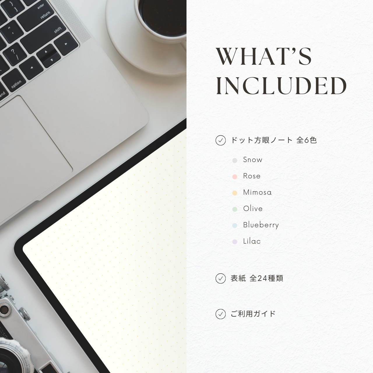 ドット方眼ノート┊︎6色セット┊︎ノート┊︎デジタルジャーナル┊︎リンク付き