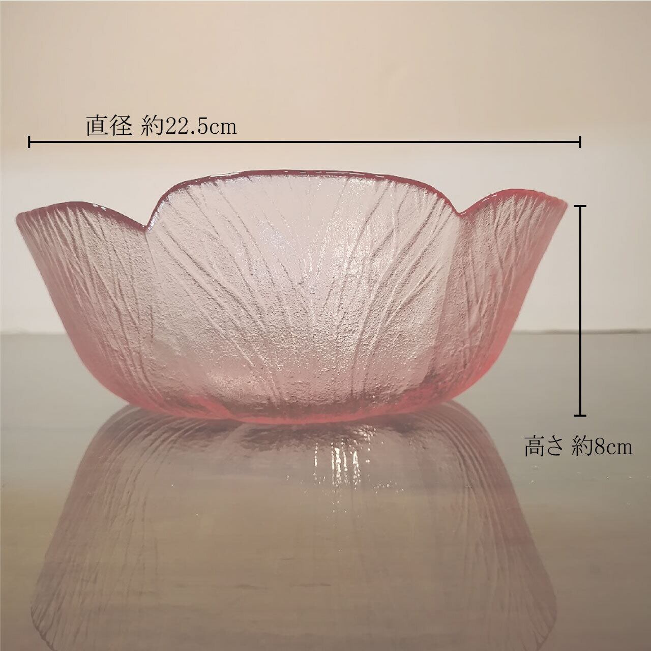 華皿｜ピンク｜大鉢 | 伏見屋ガラス店