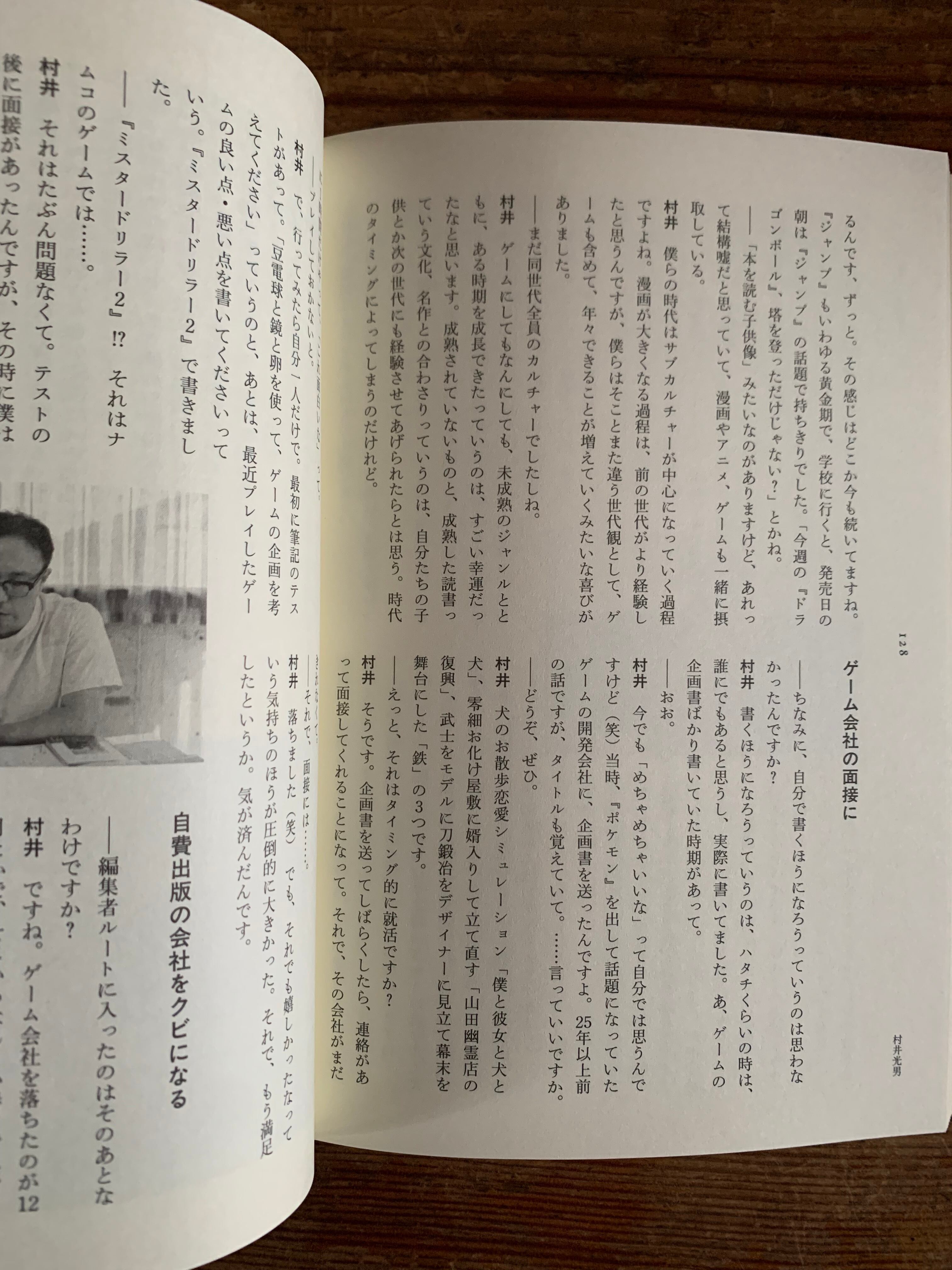 サイン本】『随風02』 | STANDARD BOOKSTORE