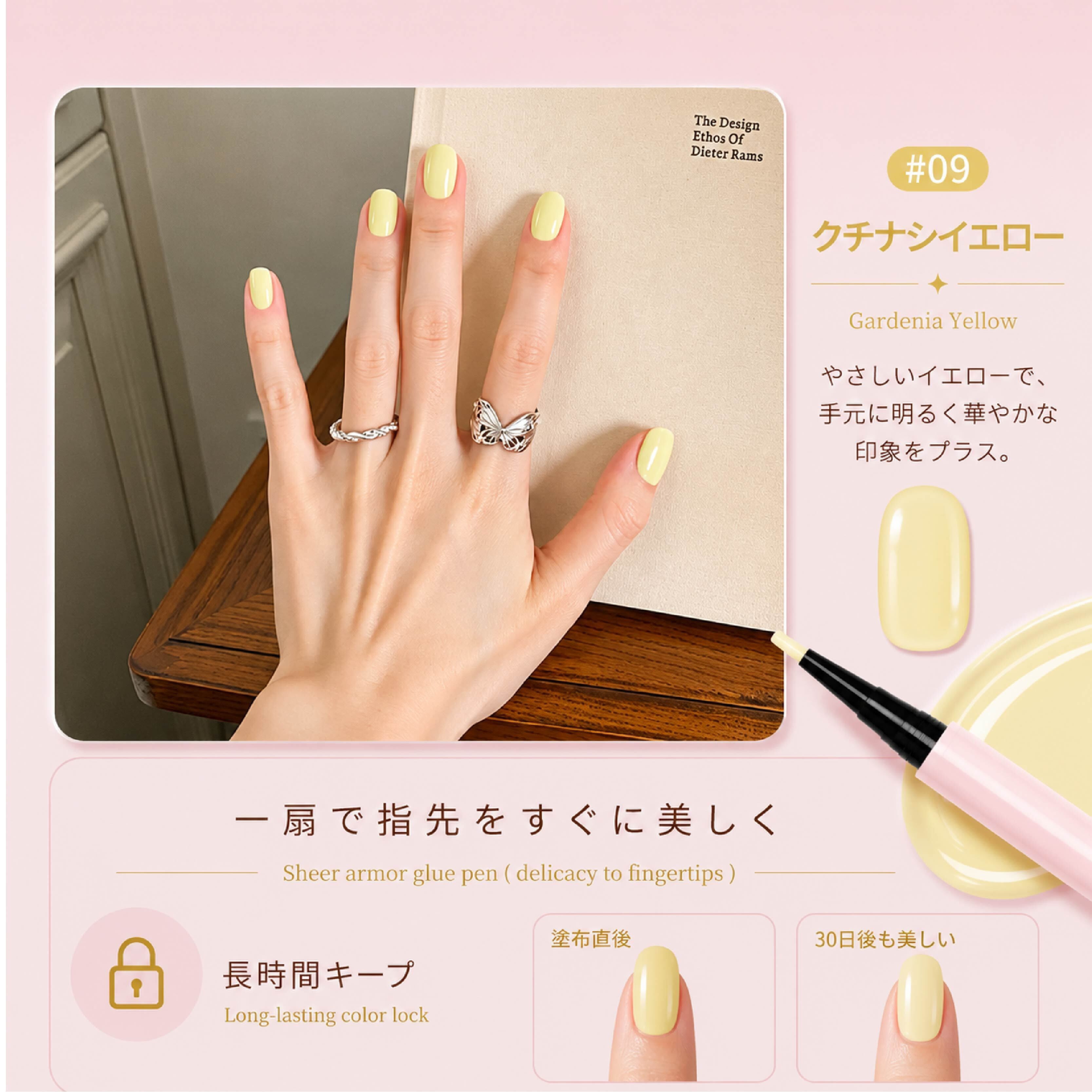 HY 862 . ジェルネイルペン オールインワン セルフジェルネイル ペン型