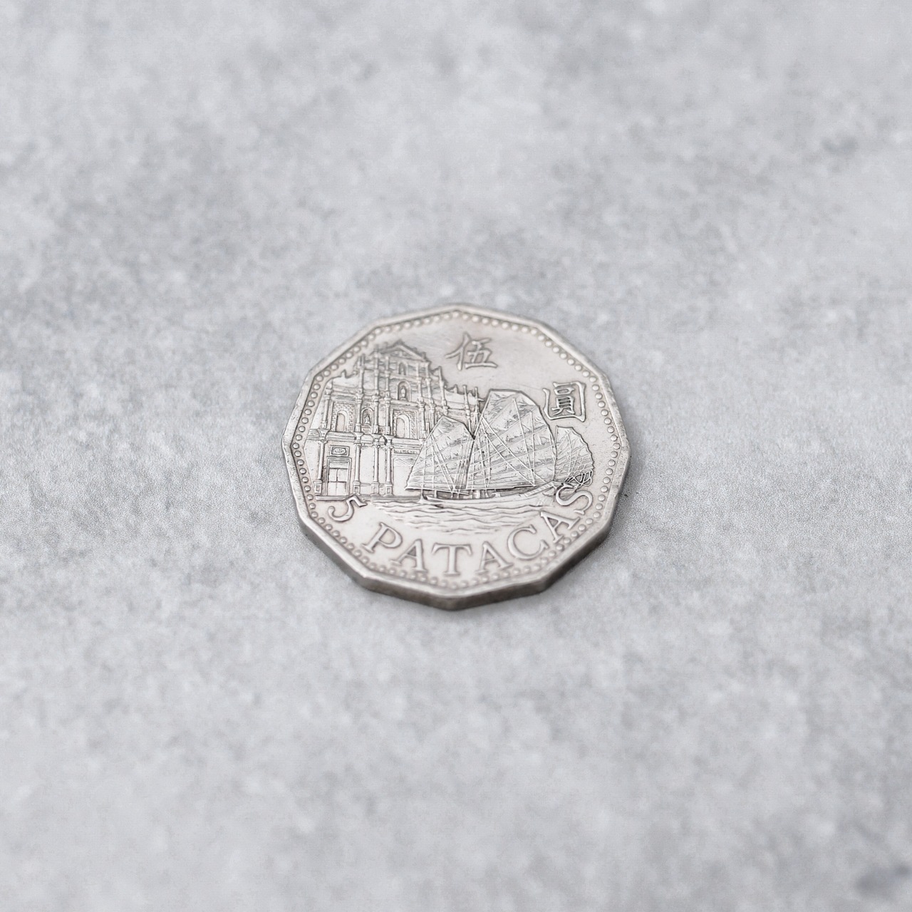 マカオ 5パタカ コインリング｜MACAU 5PATACA COINRING