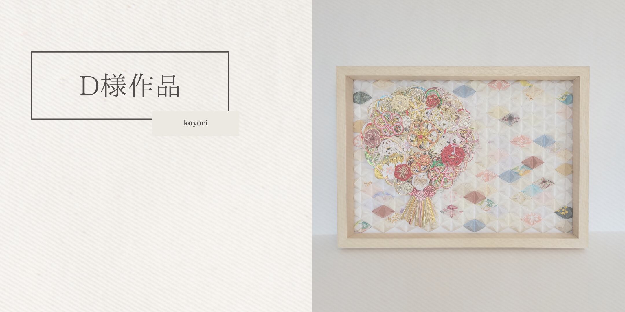 クリアボックス×花束リース byコヨリ