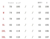【お急ぎ発送】バックジップデニム(D00042)