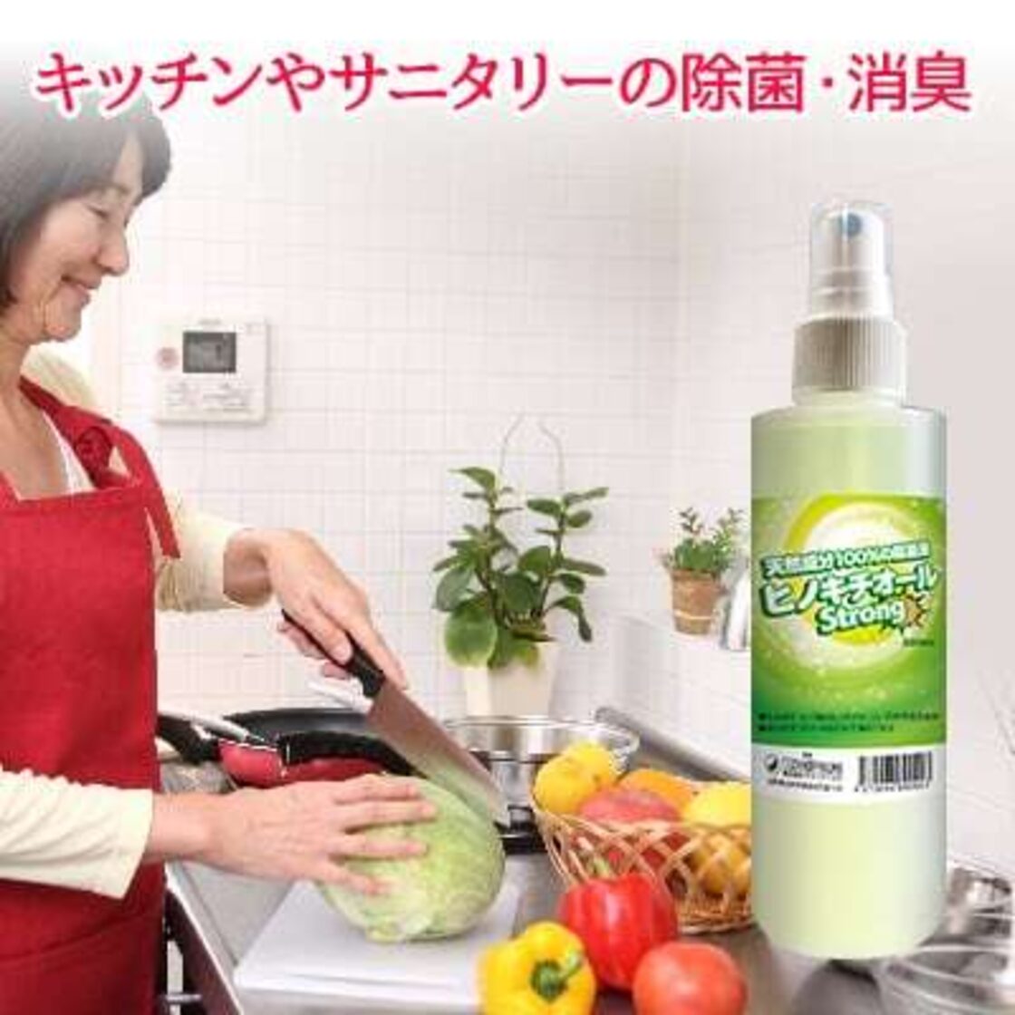 ヒバ抽出 ヒノキチオールストロング 20L（除菌 抗菌 防虫 防ダニ 睡眠 