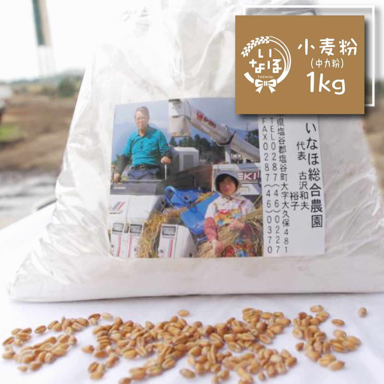 【農家直送】20KG 茨城県産大豆 里のほほえみ 里のほほえみの通販｜大豆｜食べチョク｜産地直送(産直)お取り寄せ通販