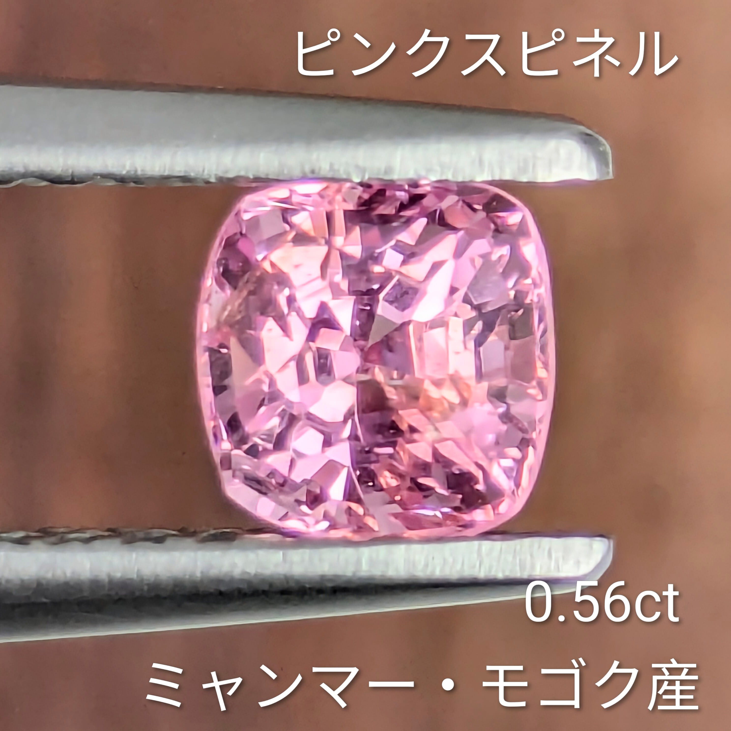 ピンクアメジスト ムーン B ピンクスピネル | Gem's Subculture