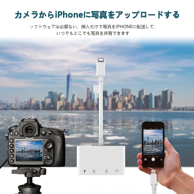 [2022 MFi認証品] IPHONE SD カードリーダー 4in1 Lightning SD カードカメラリーダー SD TF USB カメラアダプタ 高速データ転送 変換アダプタ 写真 ビデオ キーボード 資料 双方向 同時充電と転送可能 iphone/ipad/IOS対応
