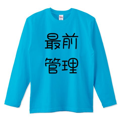 CHAPTER MIKAT コラボ T-シャツ 未使用 ブラック Mサイズ 2025年最新